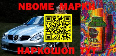 кокаин премиум Апрелевка