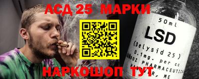 apvp Апшеронск