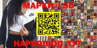 прущие крисы Беслан