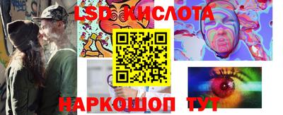 прущие крисы Беслан