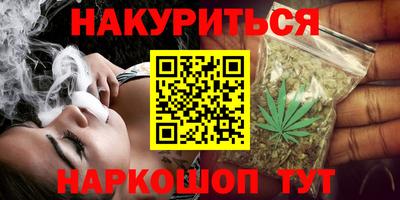 мефедрон VHQ Аргун