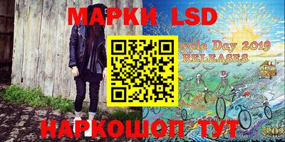 прущие крисы Беслан