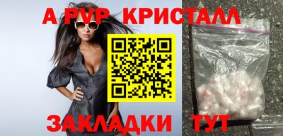 кокаин премиум Апрелевка