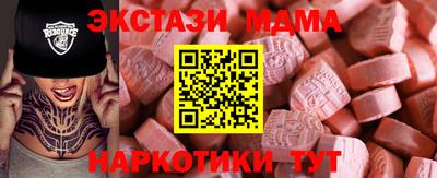 мефедрон VHQ Аргун