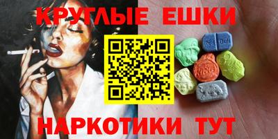 кокаин премиум Апрелевка