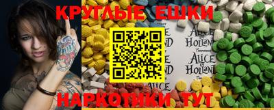 мефедрон VHQ Аргун