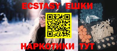 мефедрон VHQ Аргун