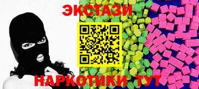 мефедрон VHQ Аргун
