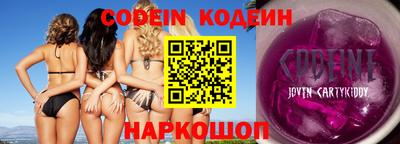 мефедрон VHQ Аргун