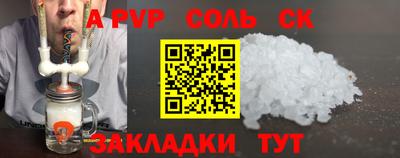 кокаин премиум Апрелевка