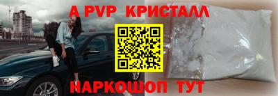 дживик Малгобек