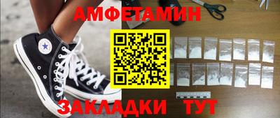 кокаин премиум Апрелевка
