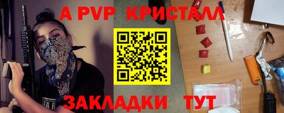 мефедрон VHQ Аргун