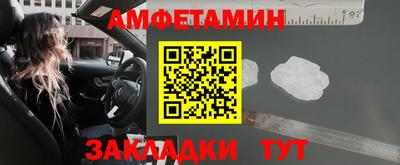 мефедрон VHQ Аргун