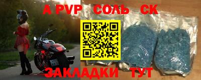 кокаин премиум Апрелевка