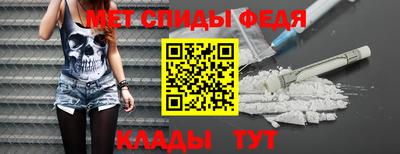 скорость mdpv Бийск