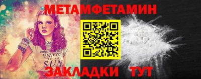 мефедрон VHQ Аргун