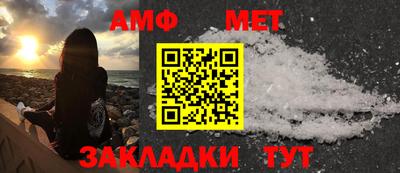 мефедрон VHQ Аргун