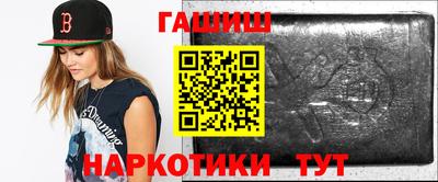 кокаин премиум Апрелевка