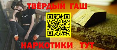apvp Апшеронск