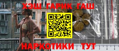 кокаин премиум Апрелевка