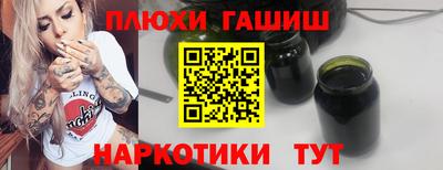 прущие крисы Беслан