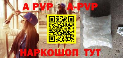 скорость mdpv Бийск