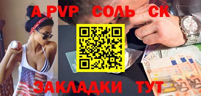 кокаин премиум Апрелевка