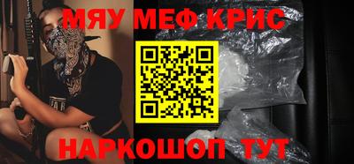 кокаин премиум Апрелевка