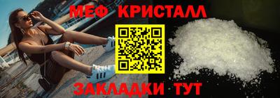 кокаин VHQ Мариинск