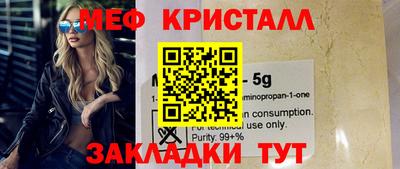 скорость mdpv Бийск