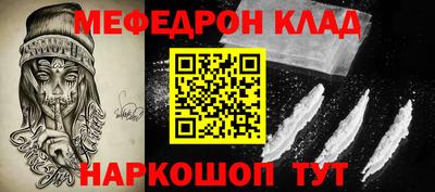 СК Берёзовский