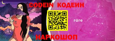 мефедрон VHQ Аргун