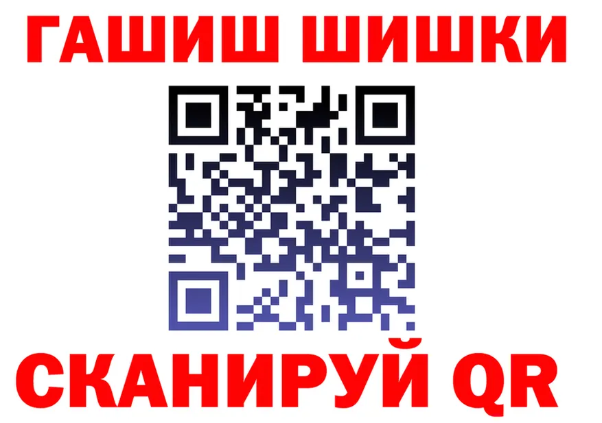 ГАШ VHQ как зайти это MEGA Братск