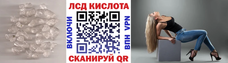 LSD-25 экстази ecstasy  Братск 