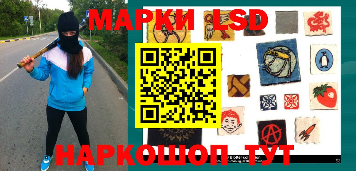 Братск  LSD-25 экстази ecstasy  Вход с VPN  Лсд 25 экстази кислота 