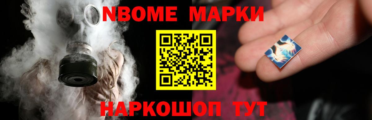 LSD-25 экстази кислота Братск