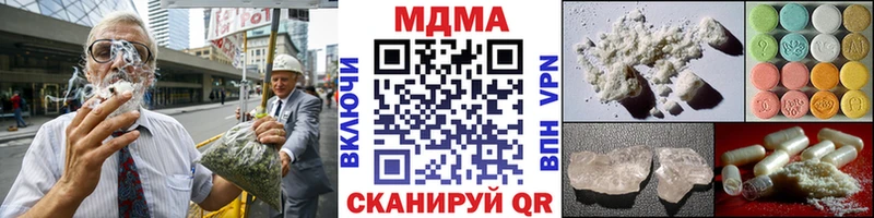 MDMA кристаллы  Братск 