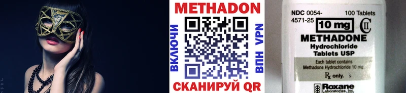 МЕТАДОН белоснежный Братск
