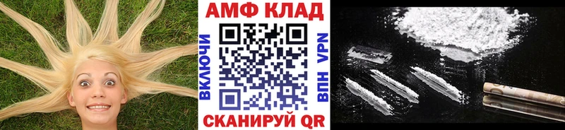 Первитин мет Братск