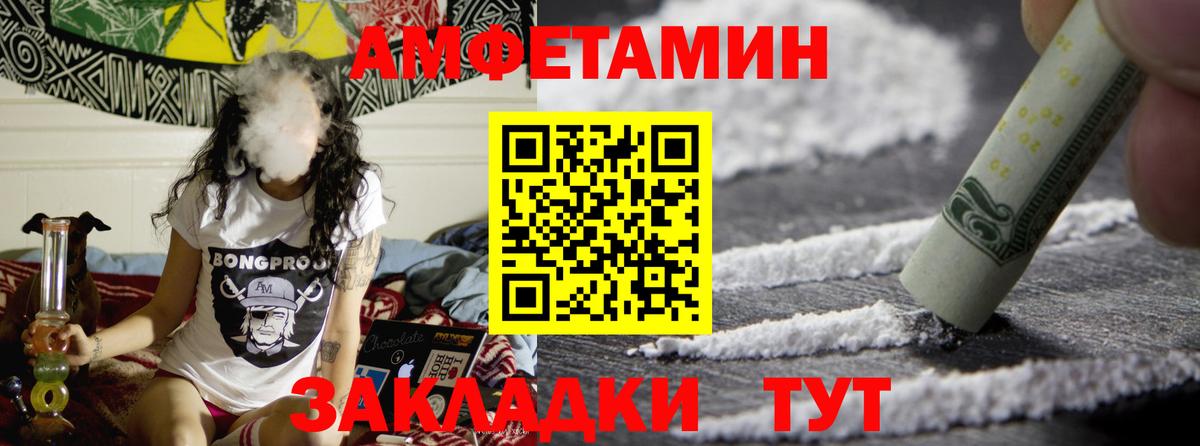Первитин витя Братск