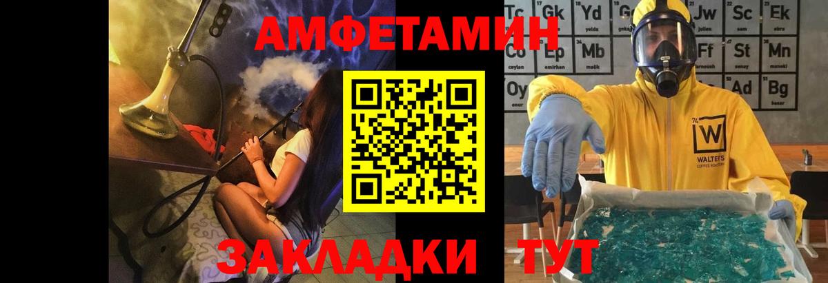 Метамфетамин Methamphetamine  Вход с VPN  Метамфетамин Methamphetamine  Метамфетамин  Братск 