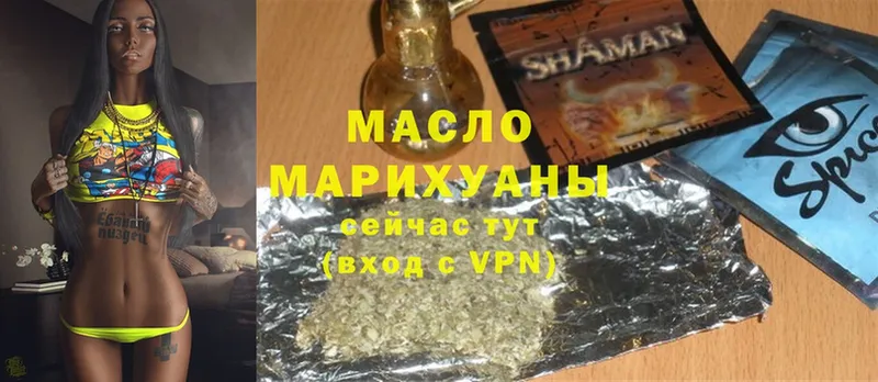 ТГК THC oil  hydra ONION  Братск  магазин продажи  