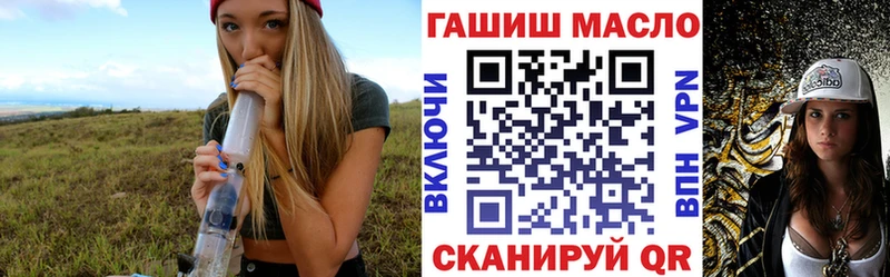 Дистиллят ТГК вейп  Братск 