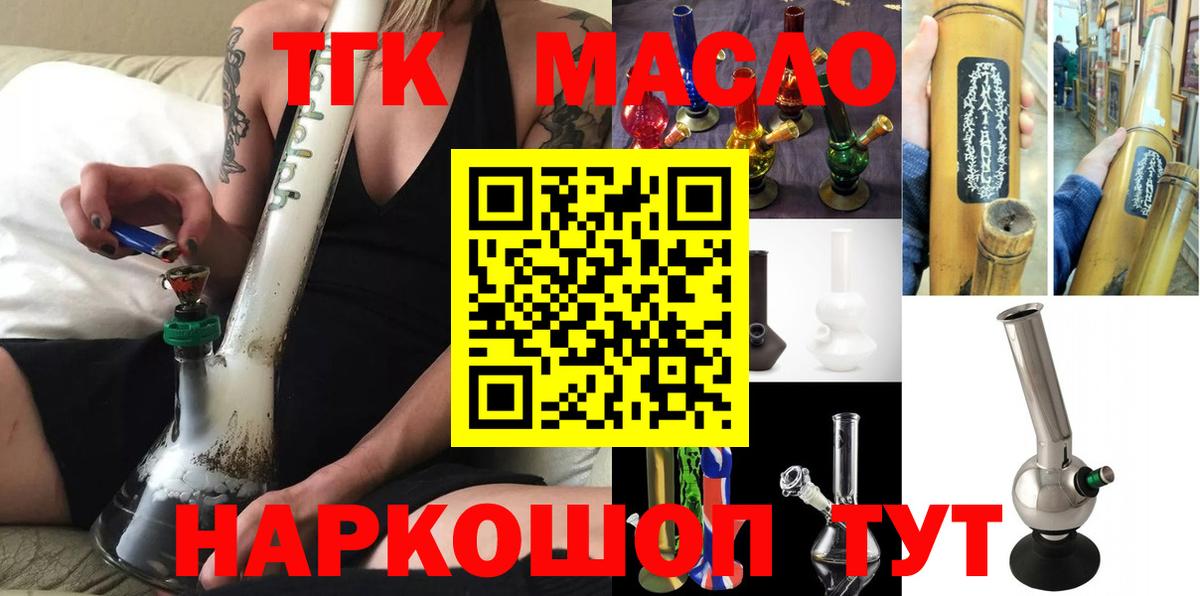 Братск  ГАШИШ  КОКАИН  Мефедрон   MDMA  Вход с VPN  ГАШИШ  Марихуана 
