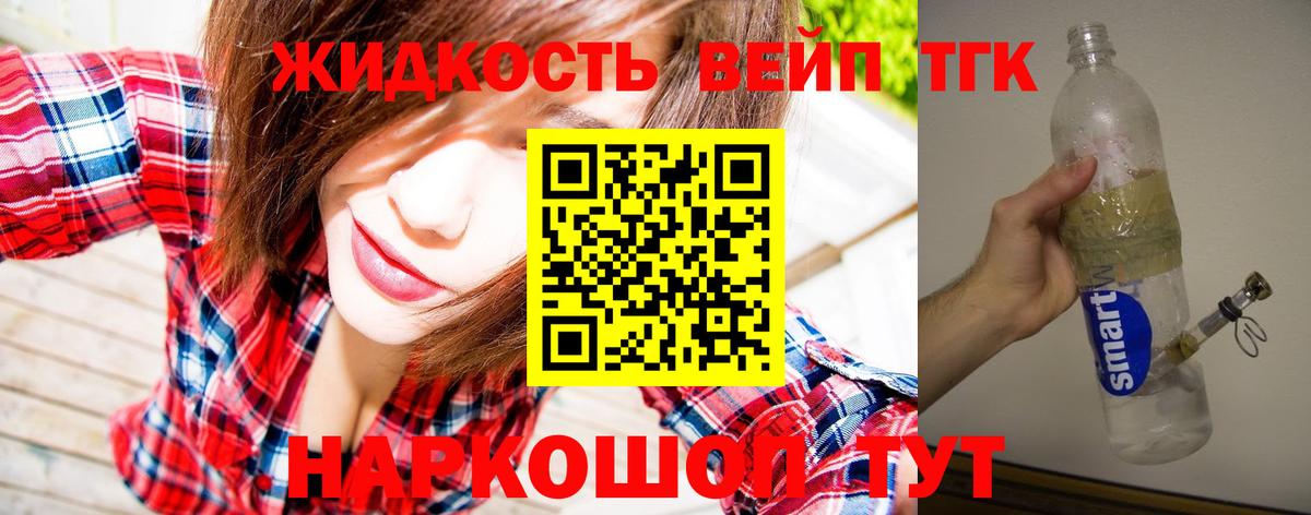  Кокаин Братск