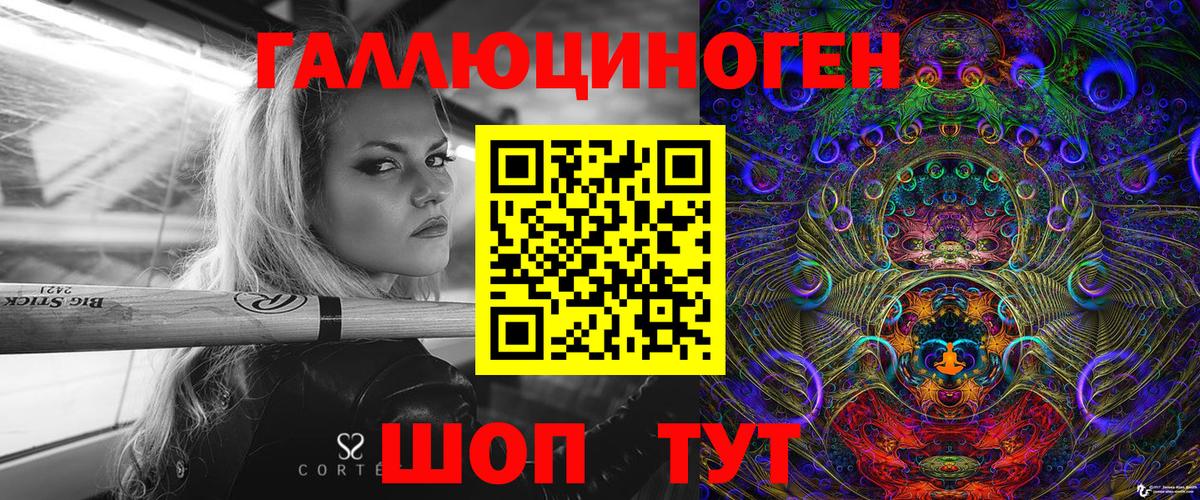 Галлюциногенные грибы Cubensis  Вход с VPN  Псилоцибиновые грибы Psilocybe  Братск 